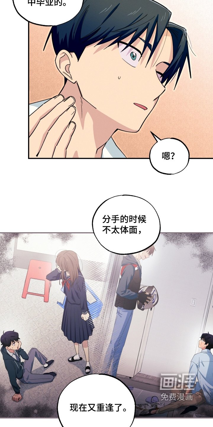 第107章：亲自问