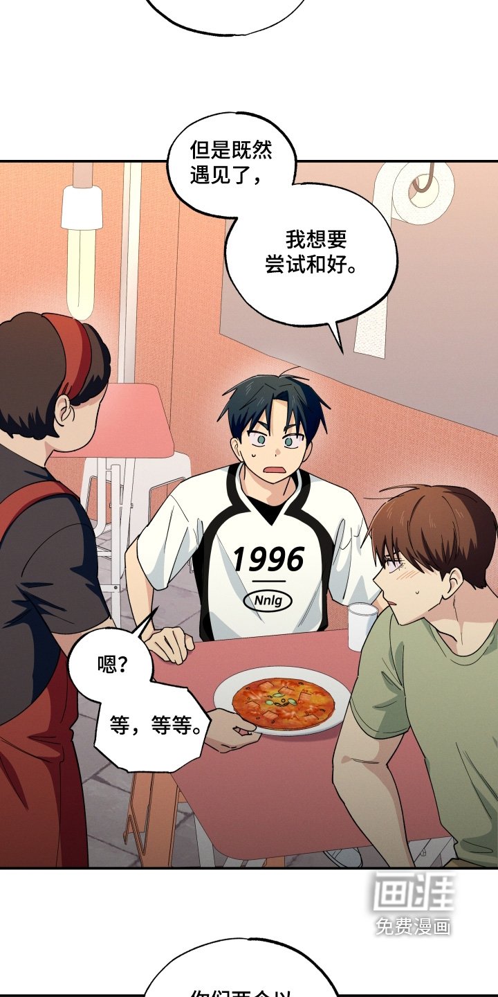 第107章：亲自问