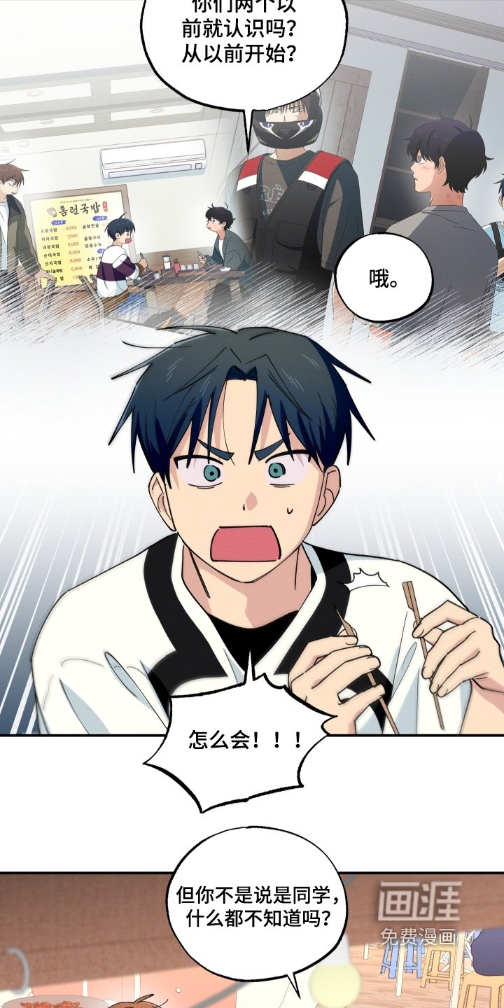 第107章：亲自问