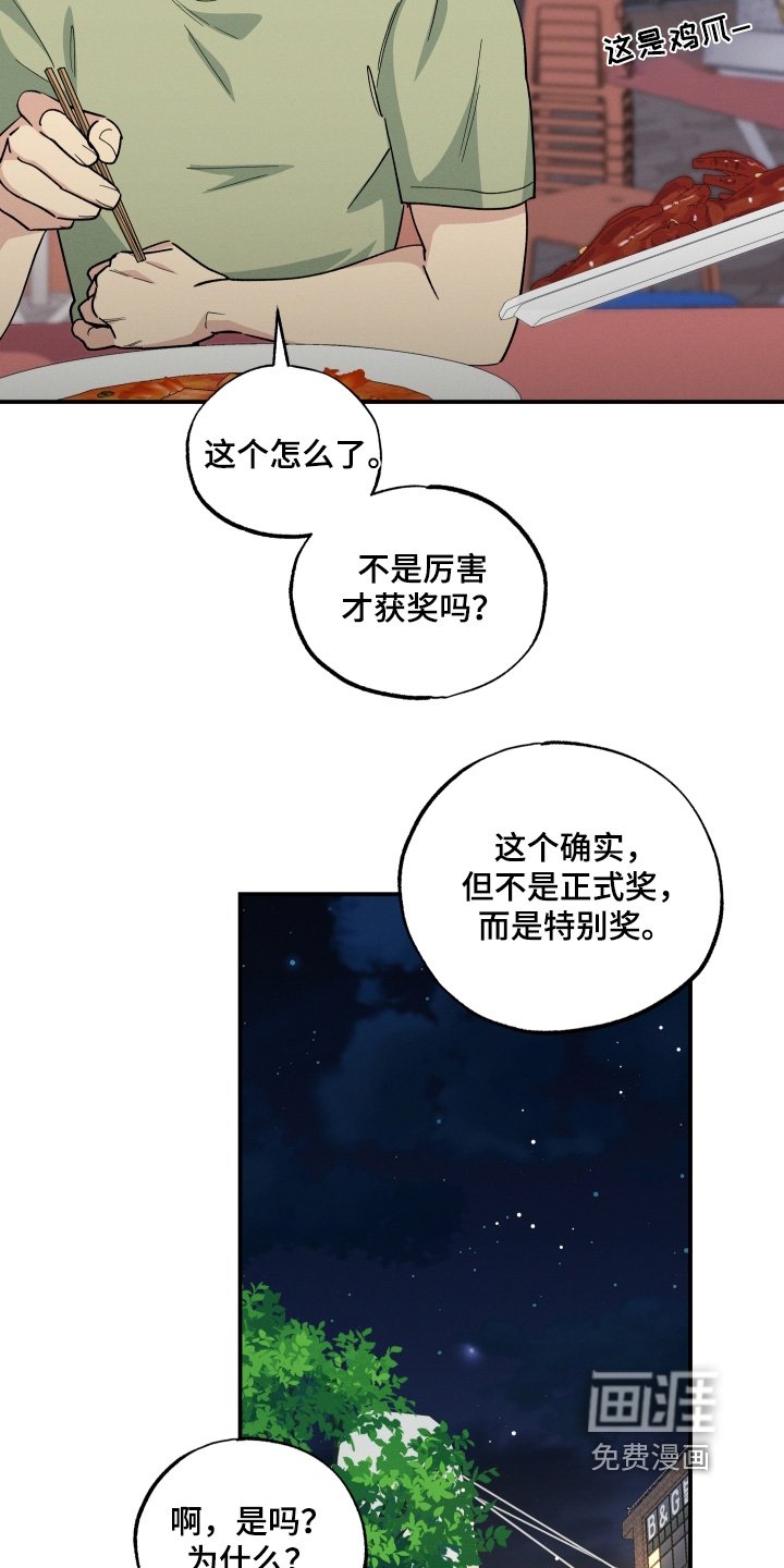 第108章：我为什么