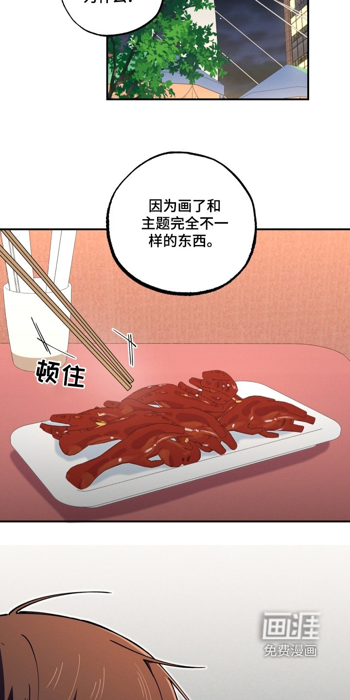 第108章：我为什么