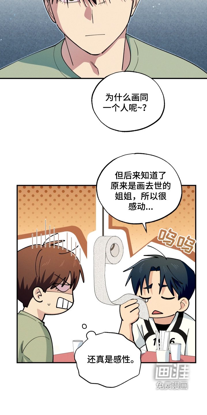 第108章：我为什么