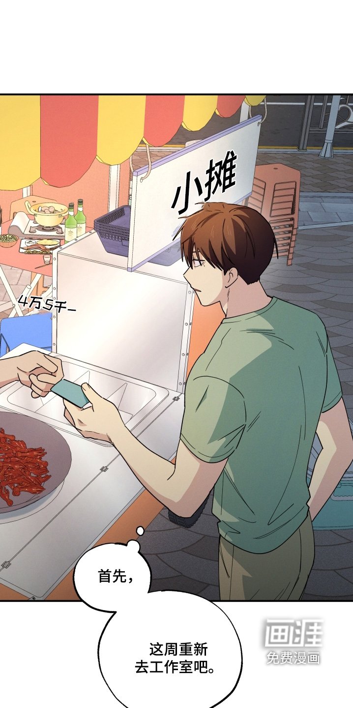 第108章：我为什么