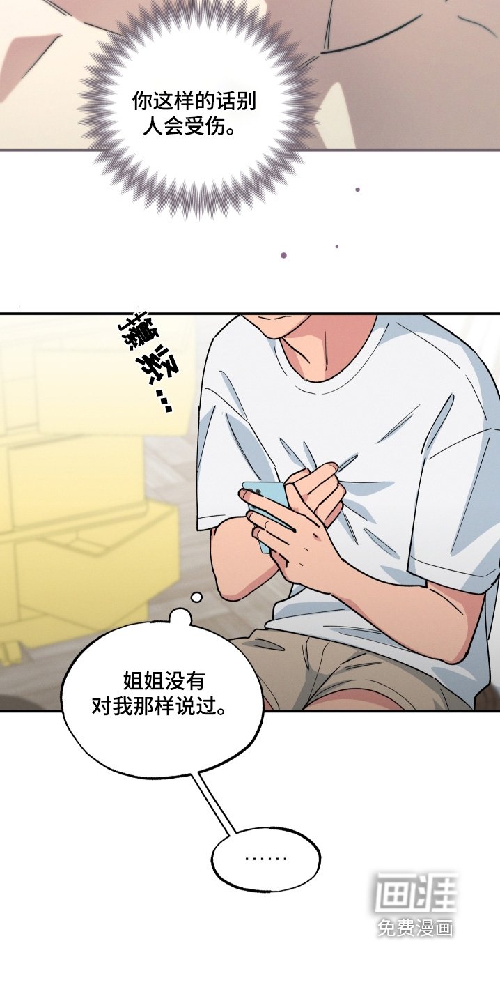 第108章：我为什么
