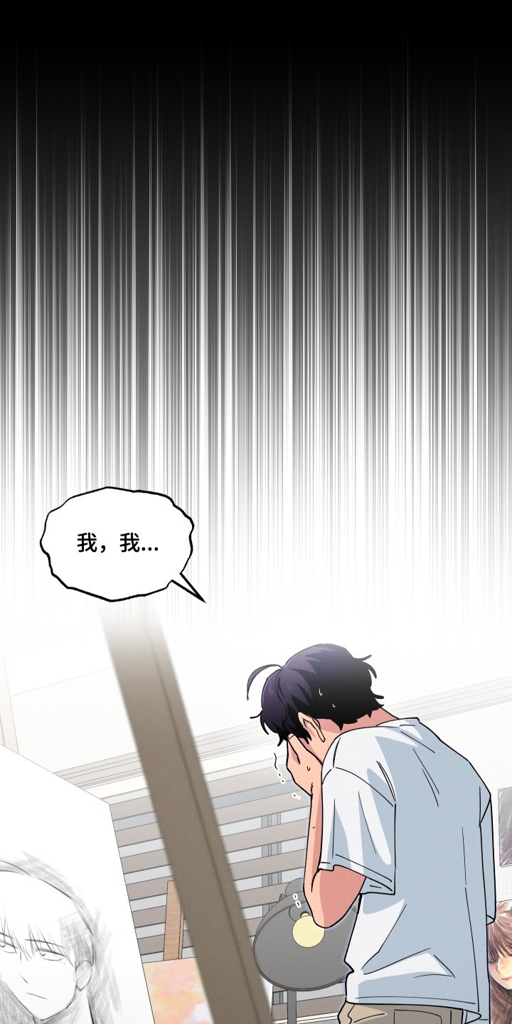 第109章：不能看到
