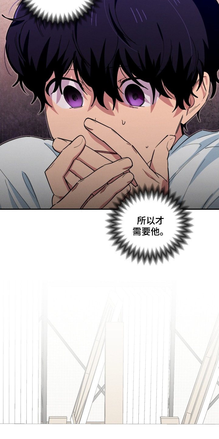第109章：不能看到
