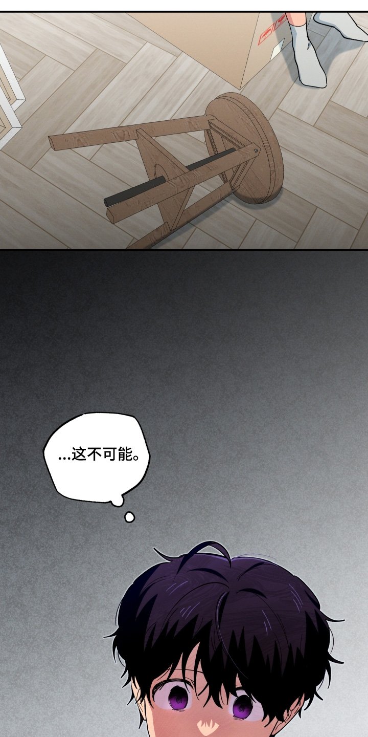 第109章：不能看到