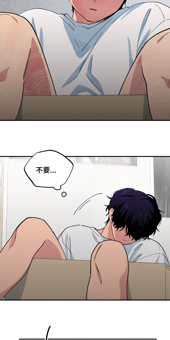 第109章：不能看到