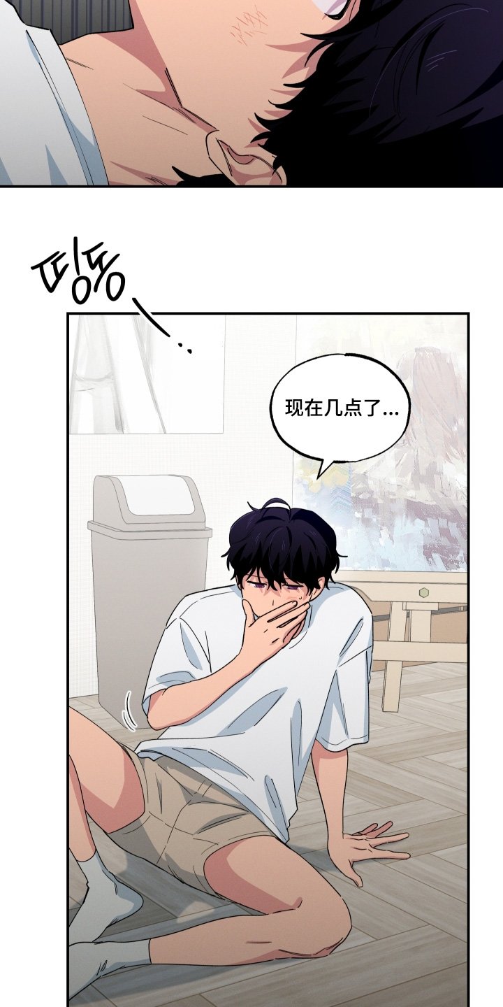 第109章：不能看到