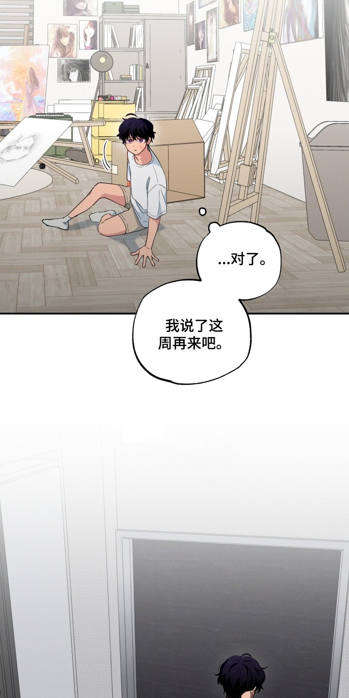 第109章：不能看到