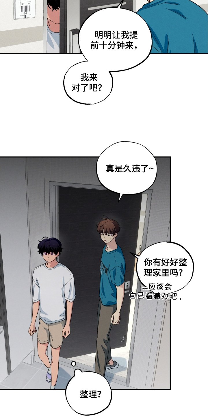 第109章：不能看到