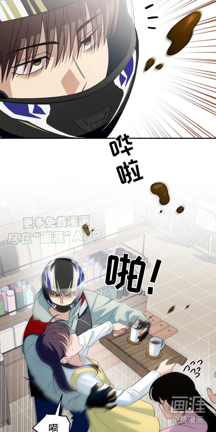 第11章： 心不在焉 