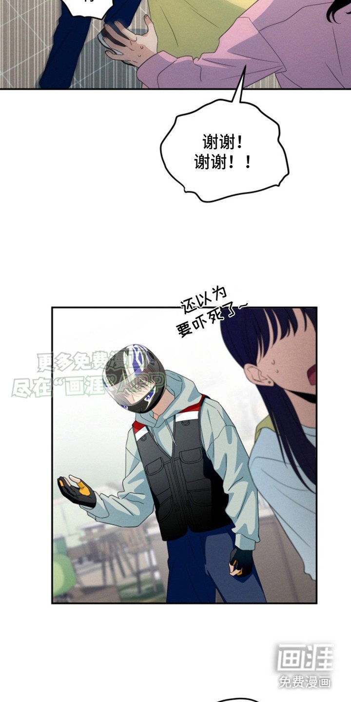 第11章： 心不在焉 