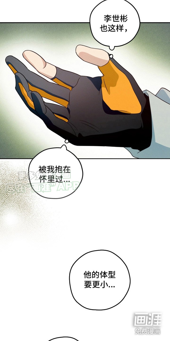 第11章： 心不在焉 