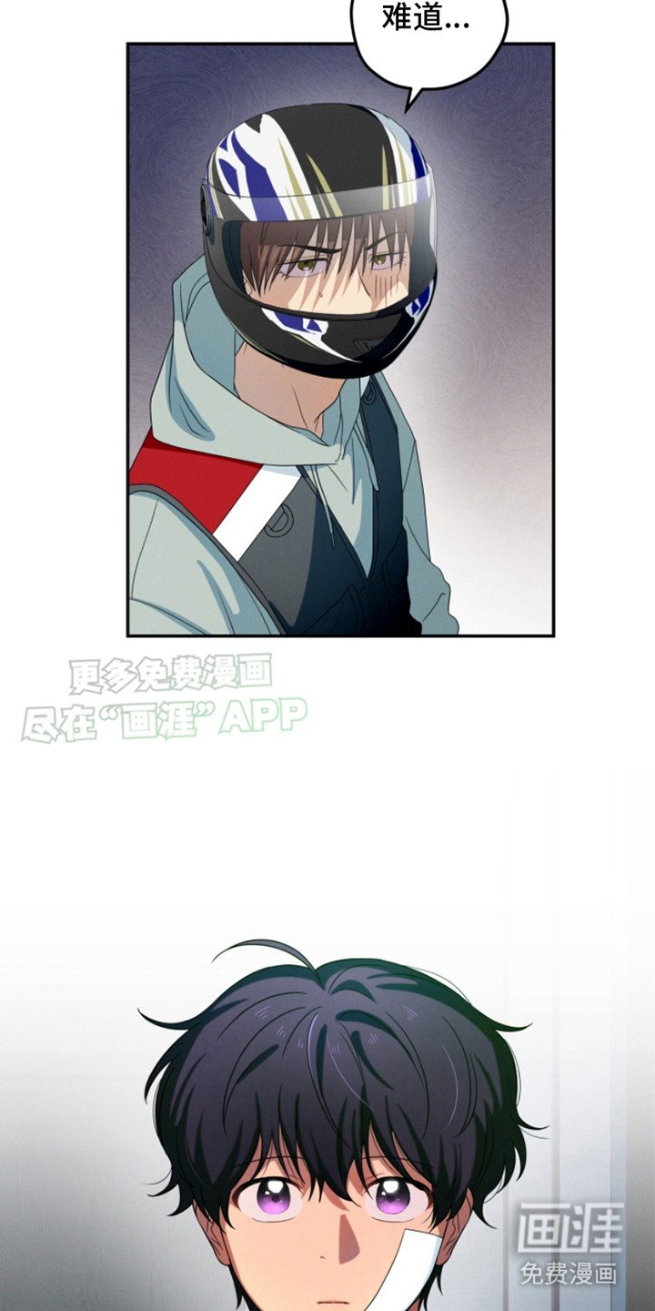 第11章： 心不在焉 