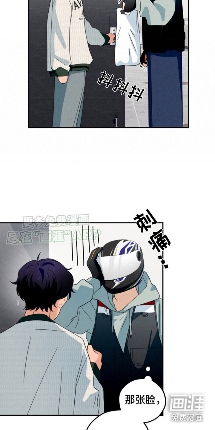 第11章： 心不在焉 