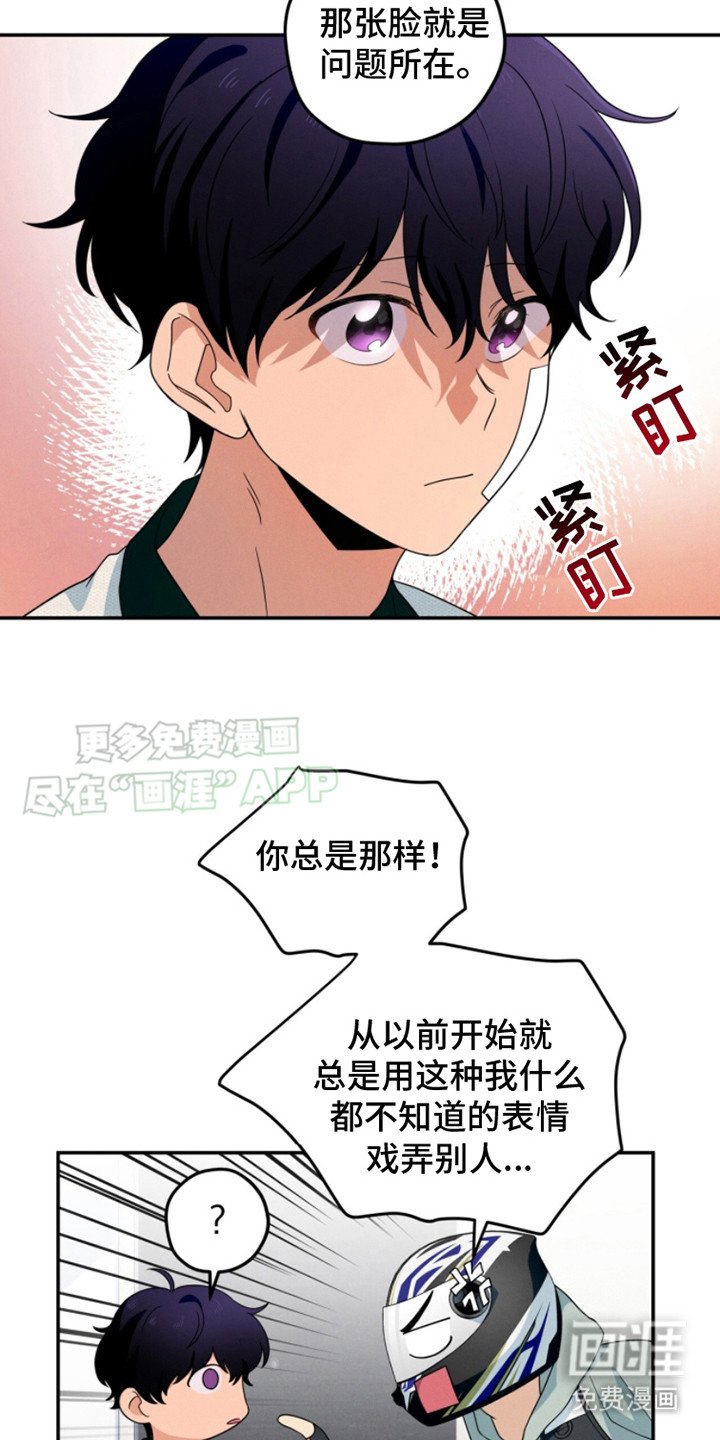 第11章： 心不在焉 