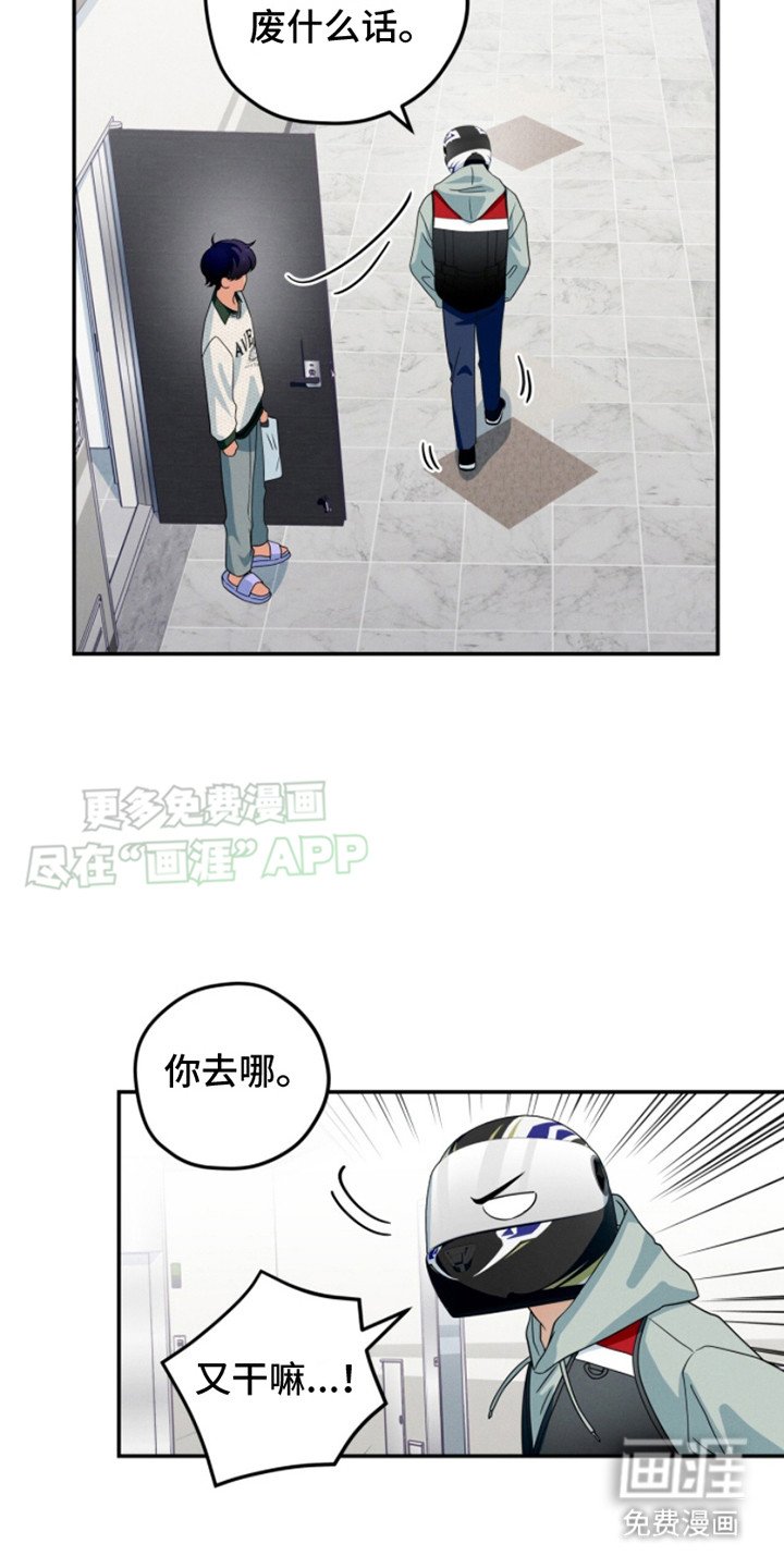 第11章： 心不在焉 