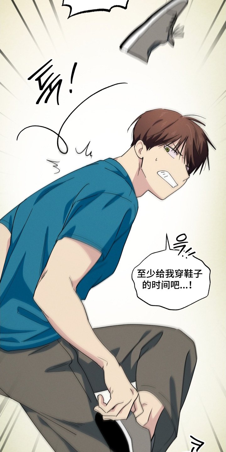 第110章：保持关系