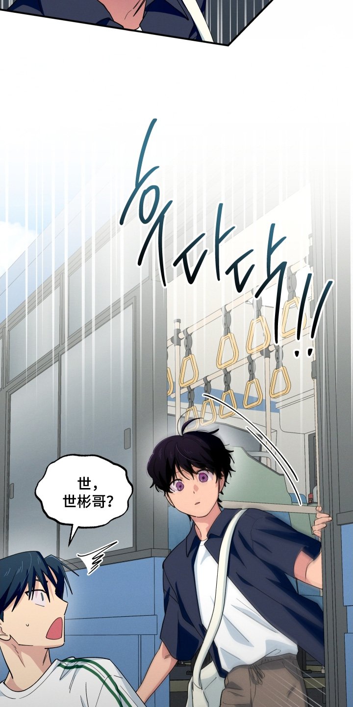 第110章：保持关系
