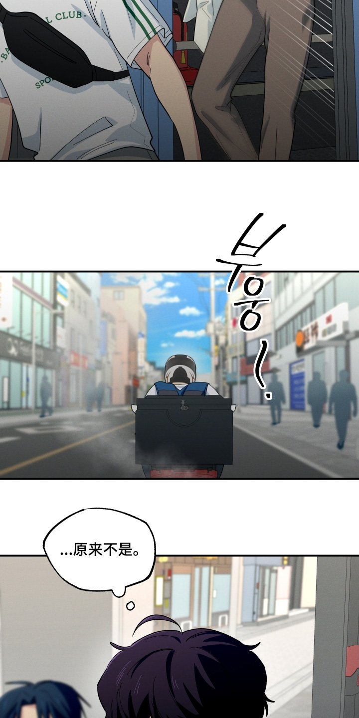 第110章：保持关系