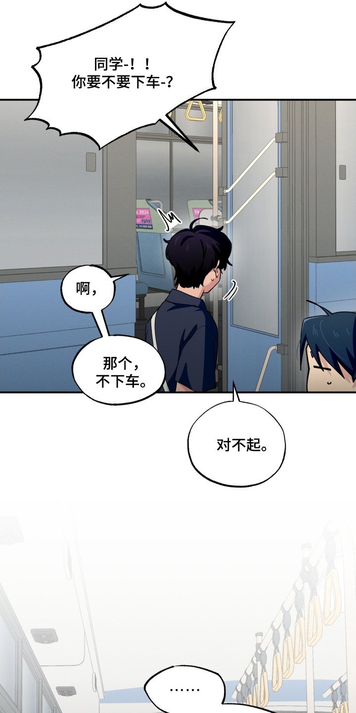 第110章：保持关系