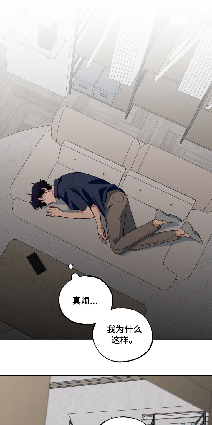 第110章：保持关系