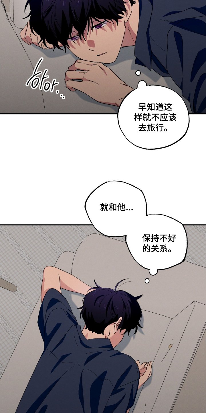 第110章：保持关系