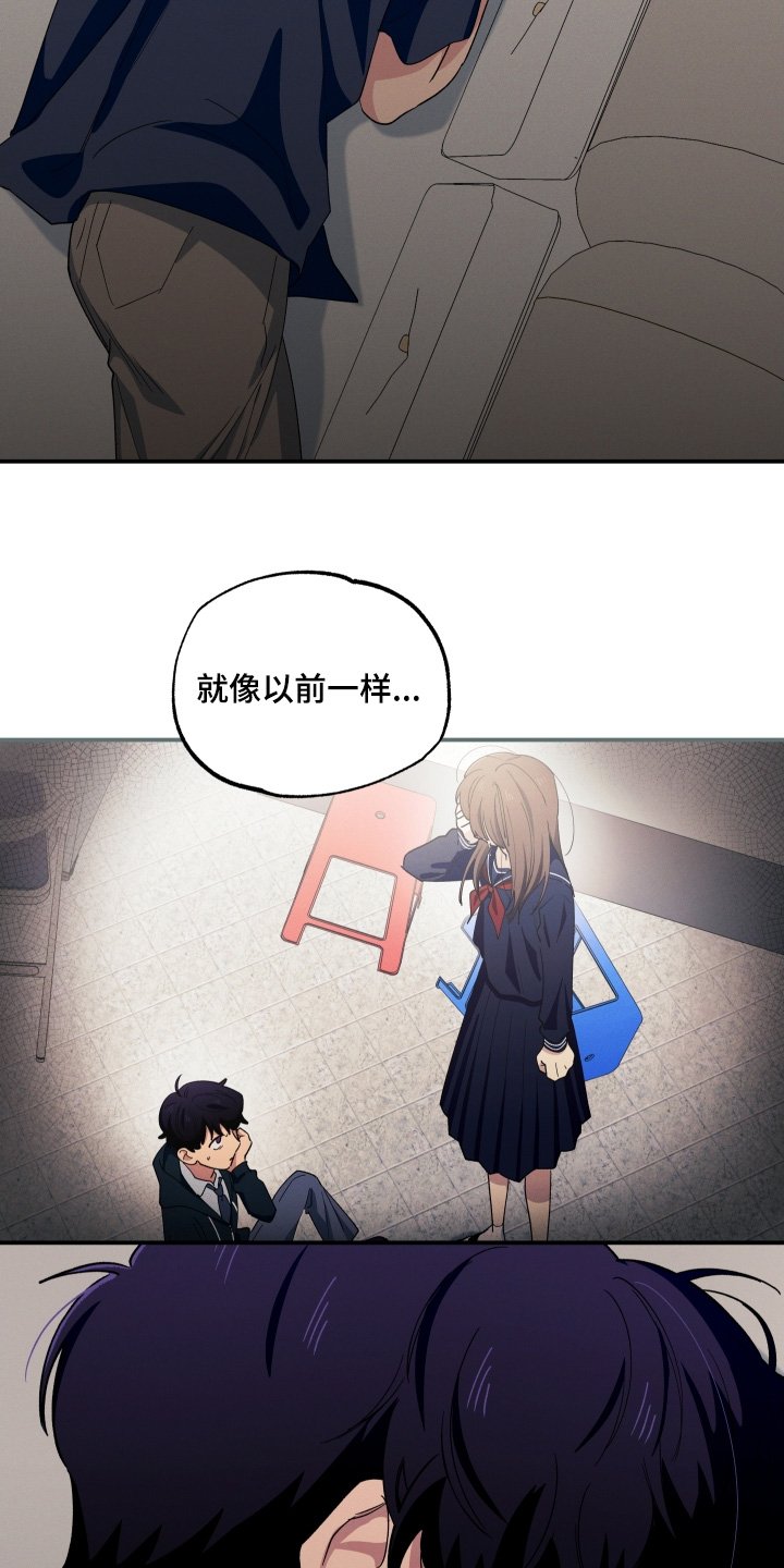 第110章：保持关系