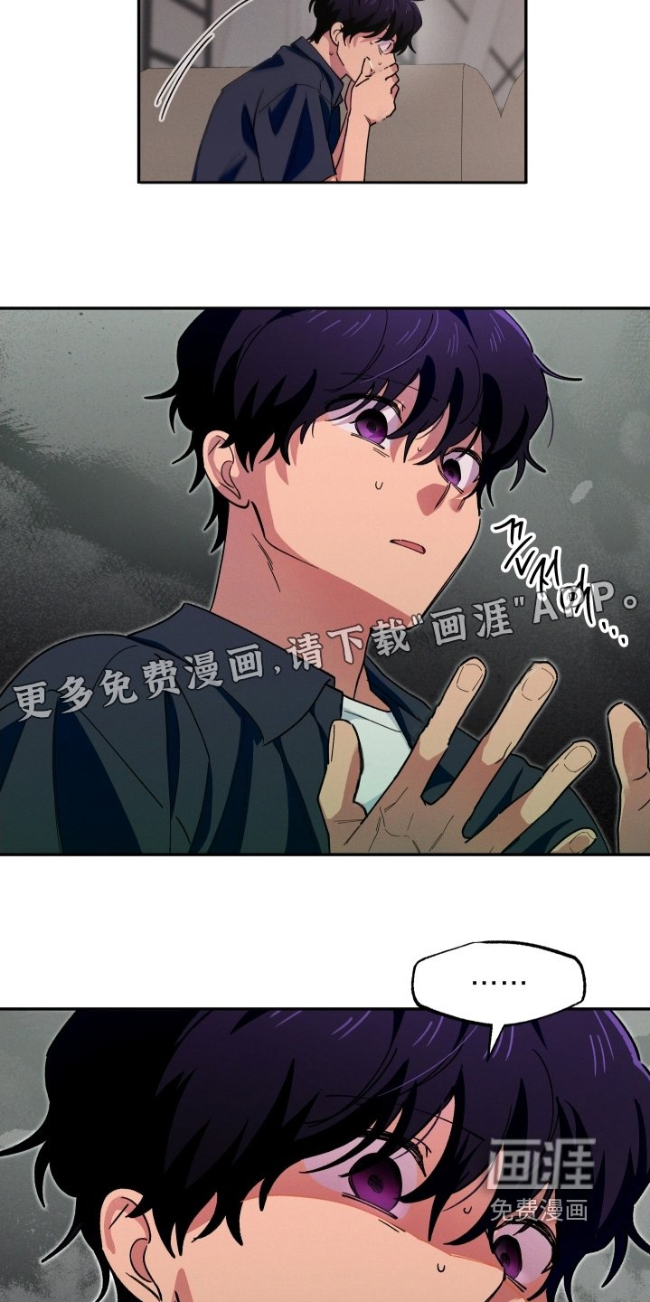 第111章：清醒一点