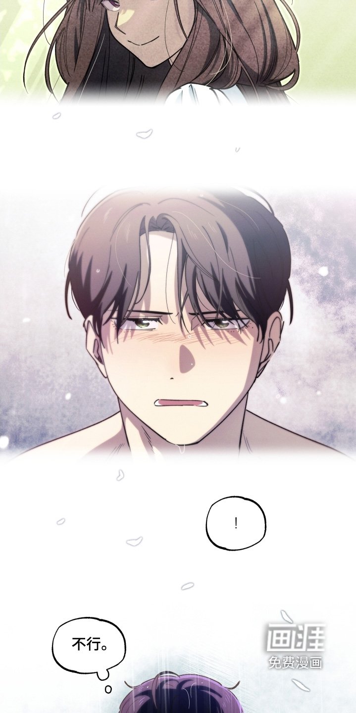 第111章：清醒一点