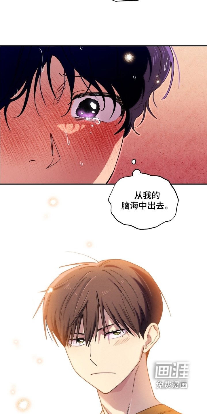第111章：清醒一点
