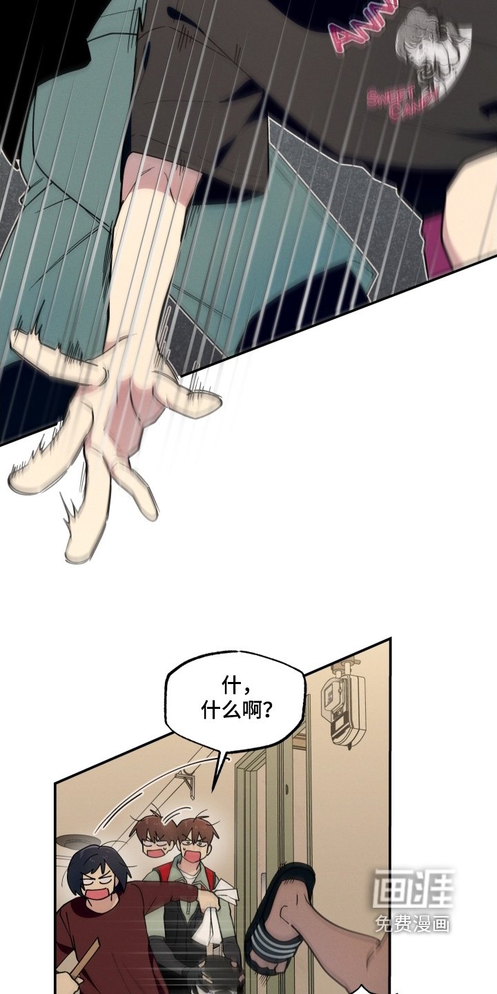 第111章：清醒一点