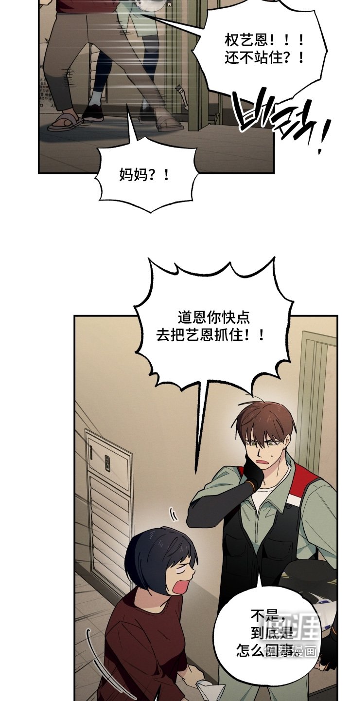 第111章：清醒一点