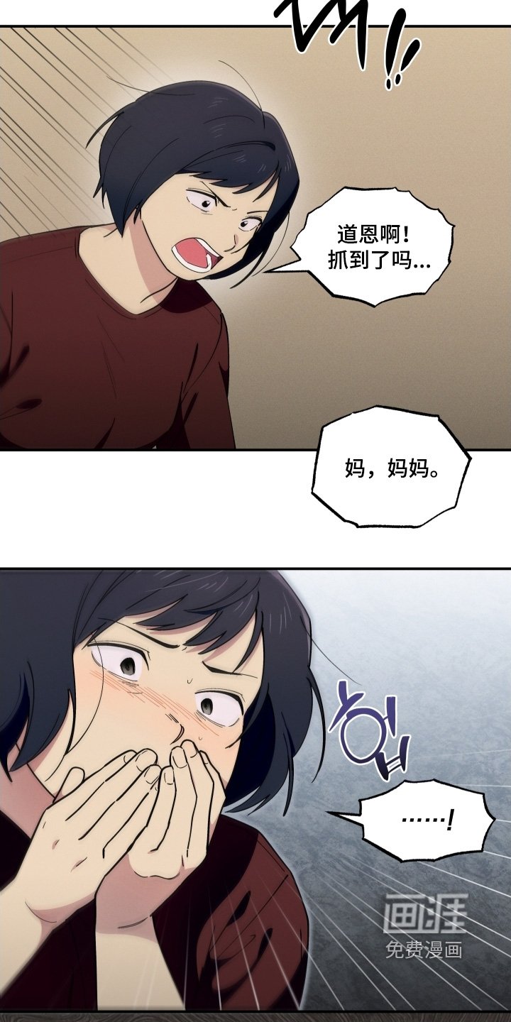 第111章：清醒一点