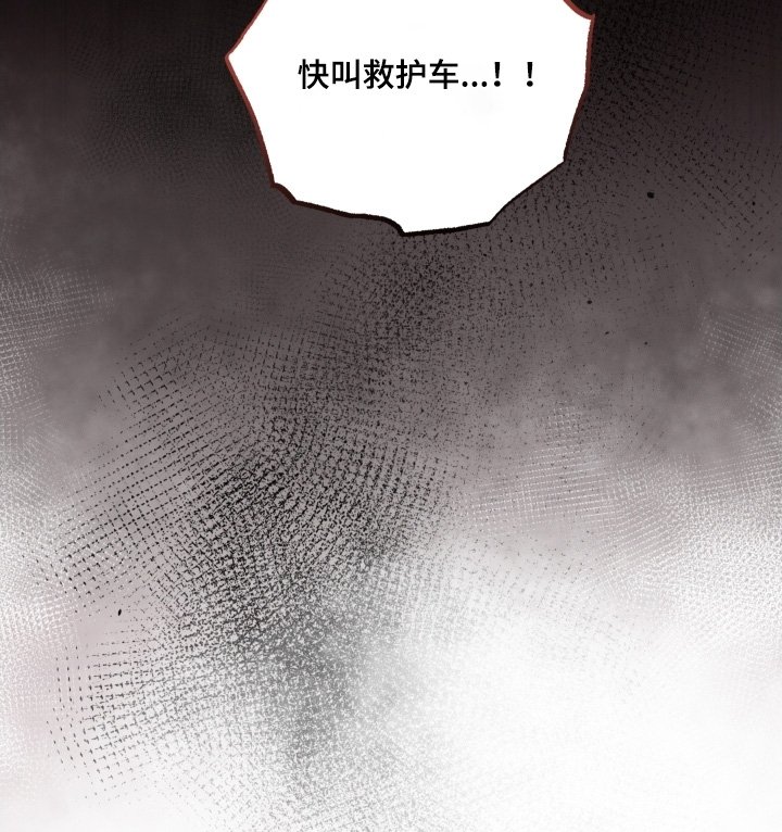 第111章：清醒一点