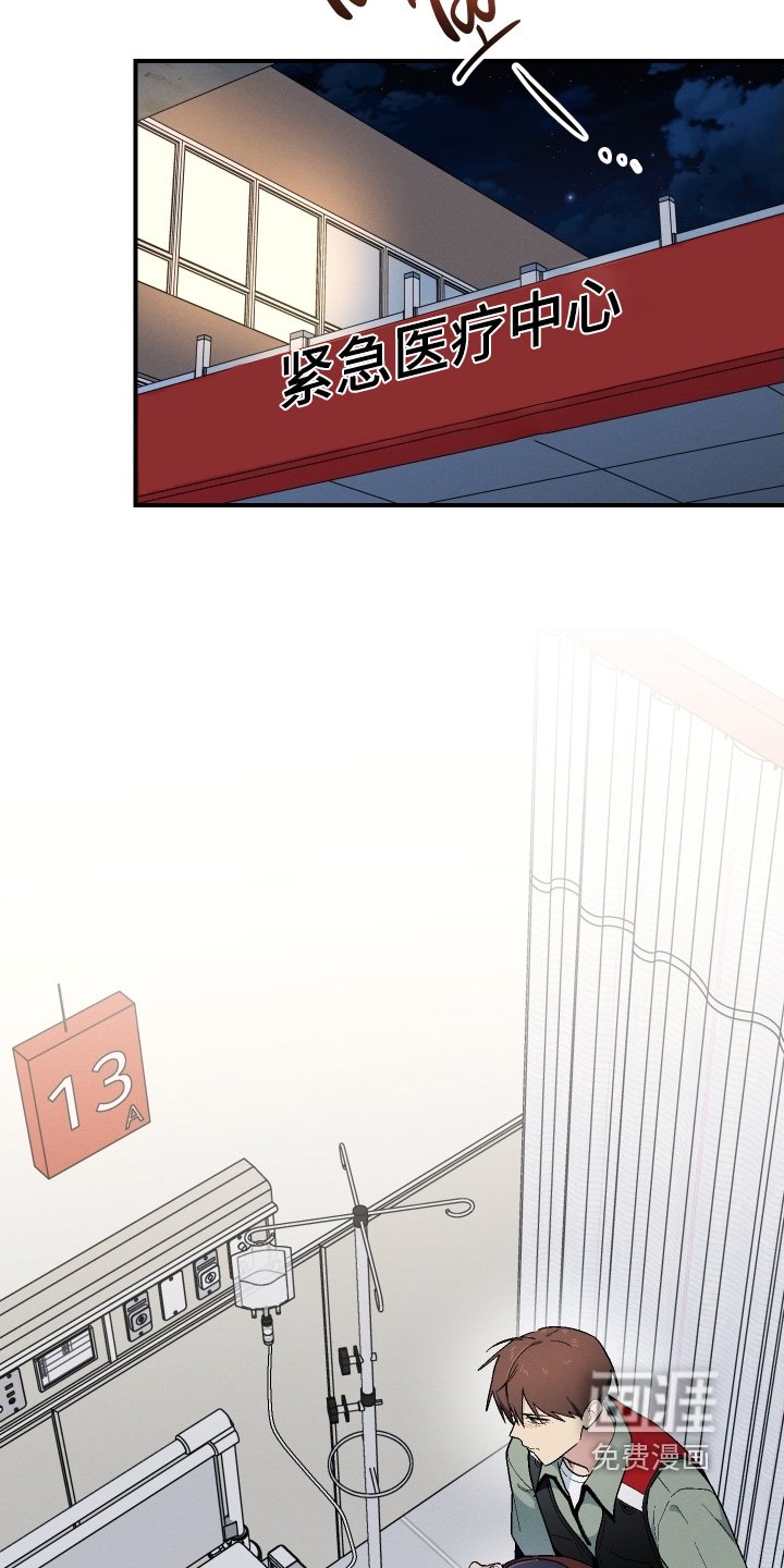 第112章：不是的