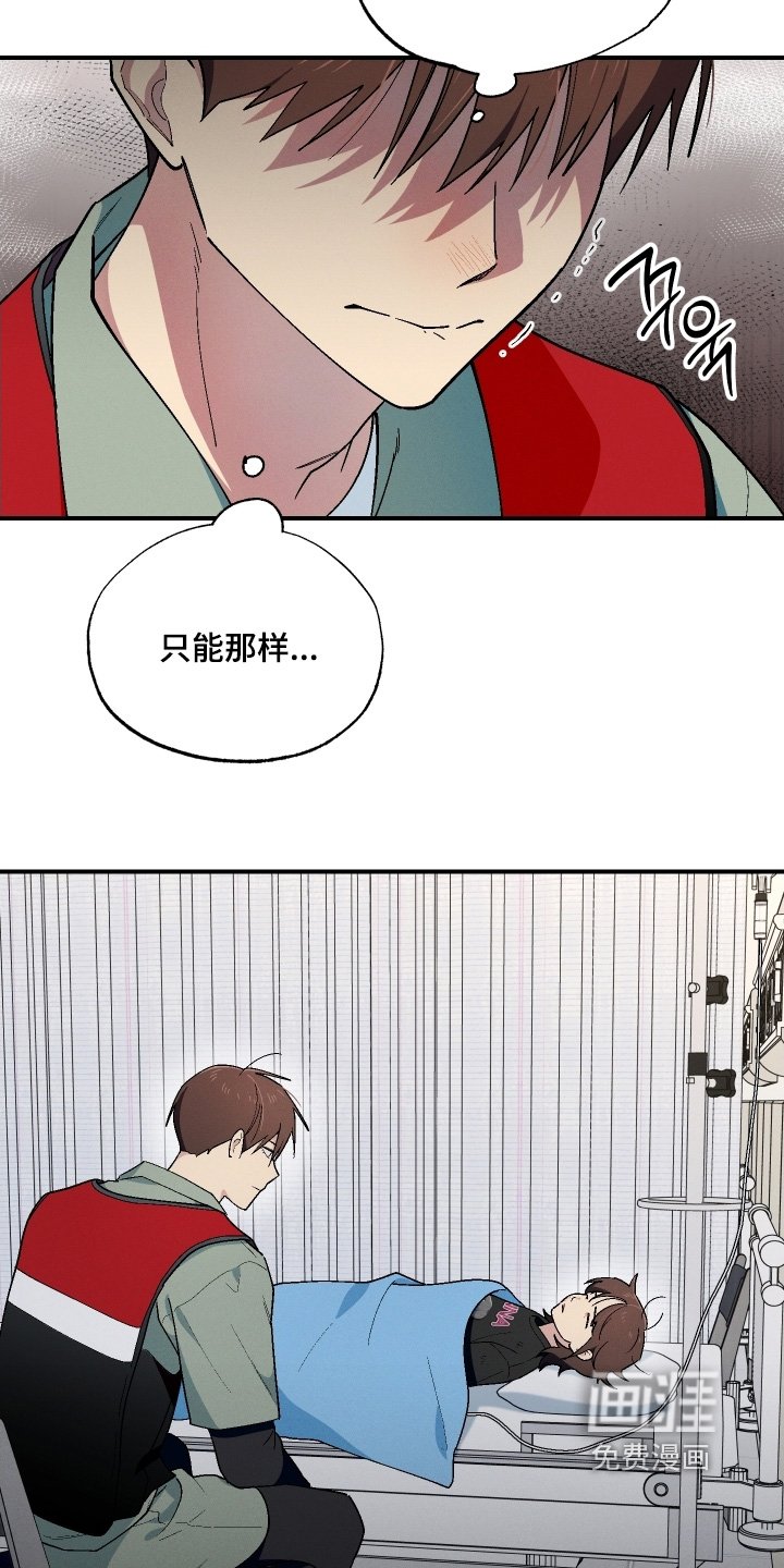 第112章：不是的
