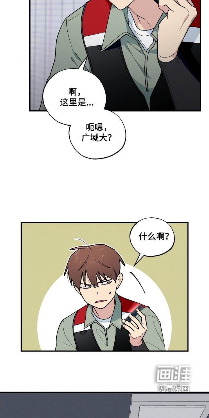 第112章：不是的