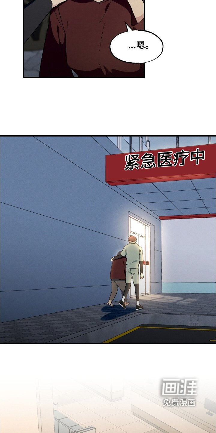 第112章：不是的