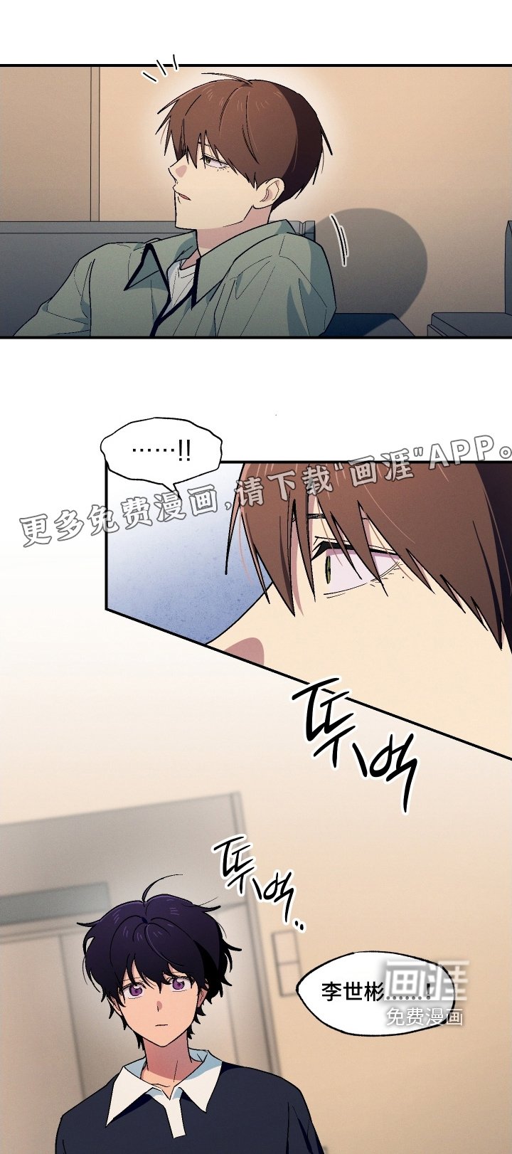 第113章：都是我的错