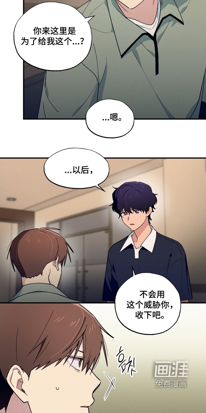 第113章：都是我的错