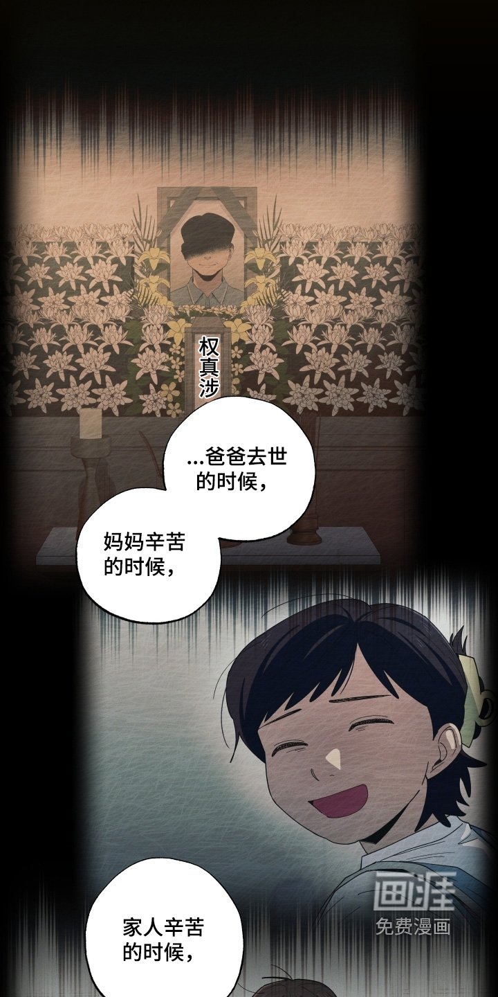 第113章：都是我的错