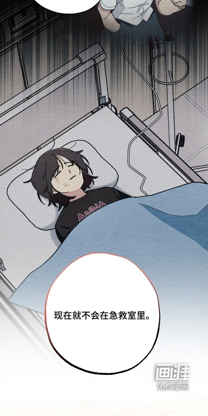 第113章：都是我的错