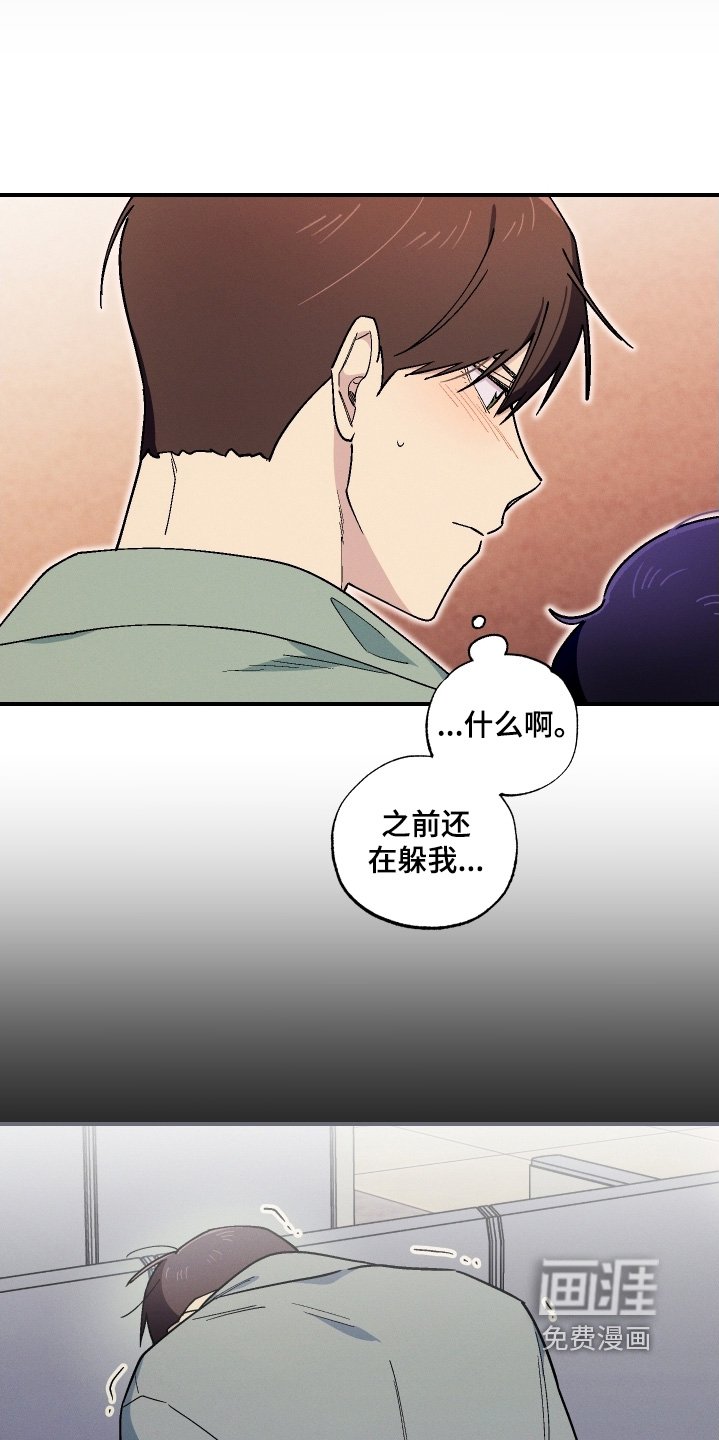 第114章：醒了