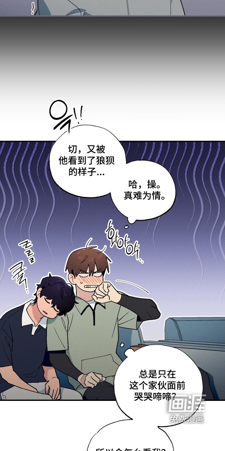 第114章：醒了