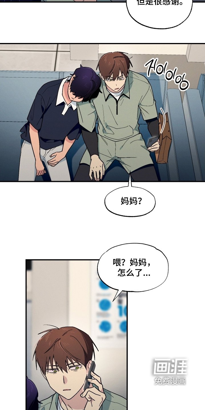 第114章：醒了