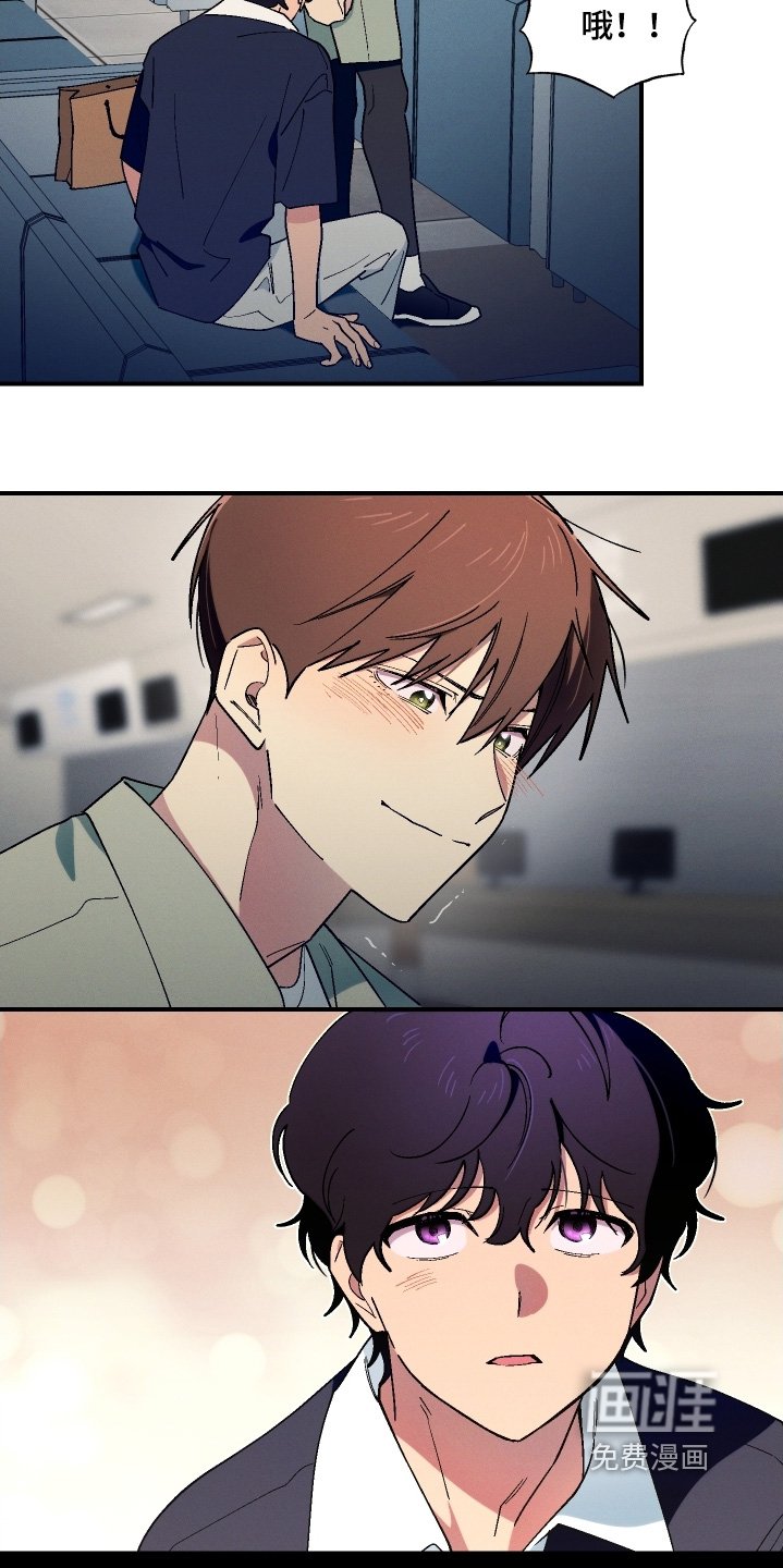 第114章：醒了