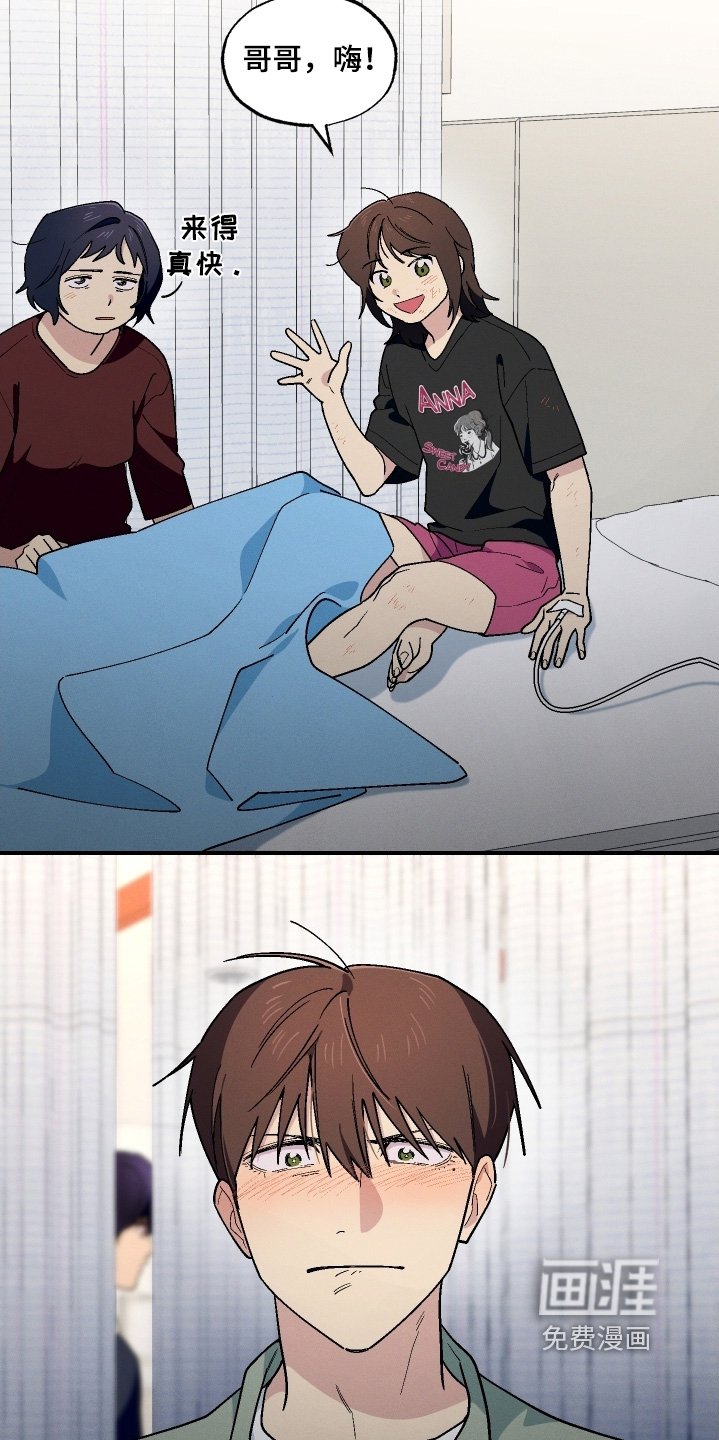第114章：醒了