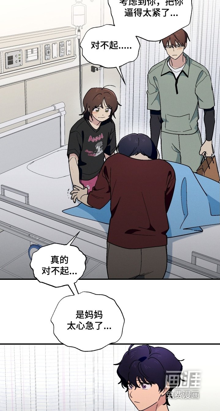 第114章：醒了